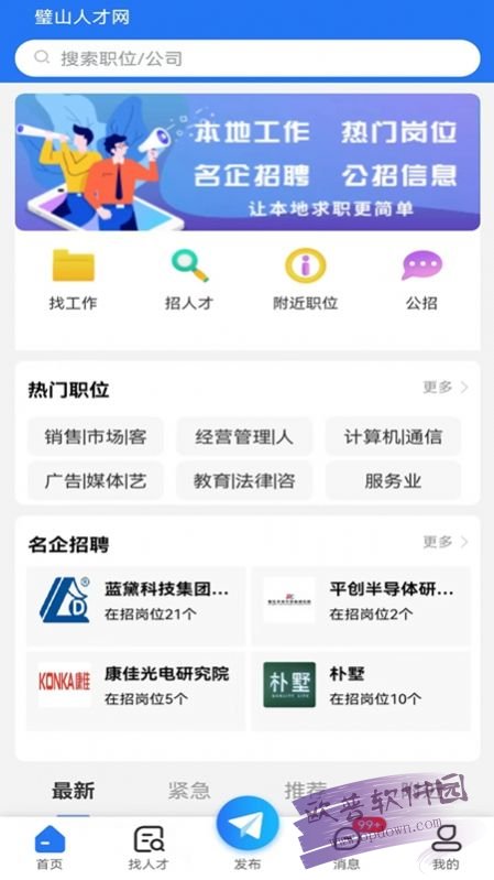 璧山最新临时工全面揭秘，工作机会与求职指南