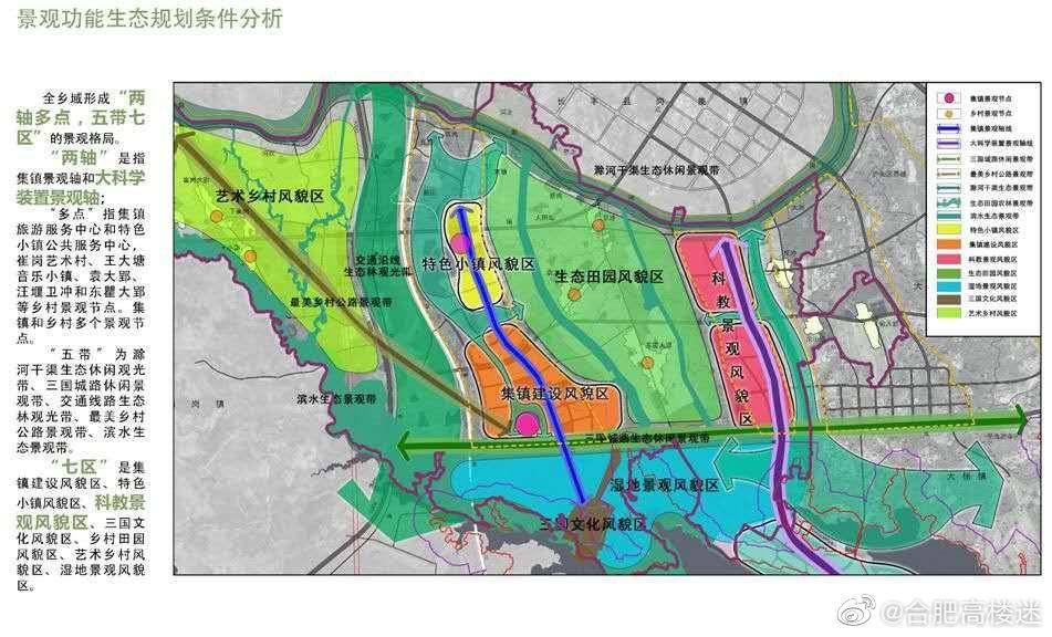 湘潭岳塘区最新规划图下的温馨日常展示