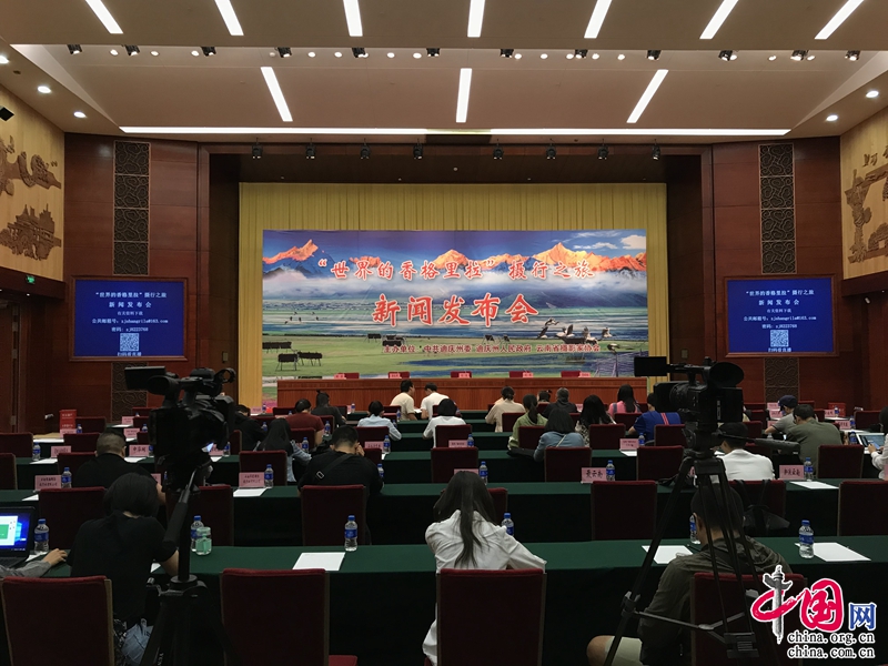 朱海仑新任命，自然美景探索之旅启程