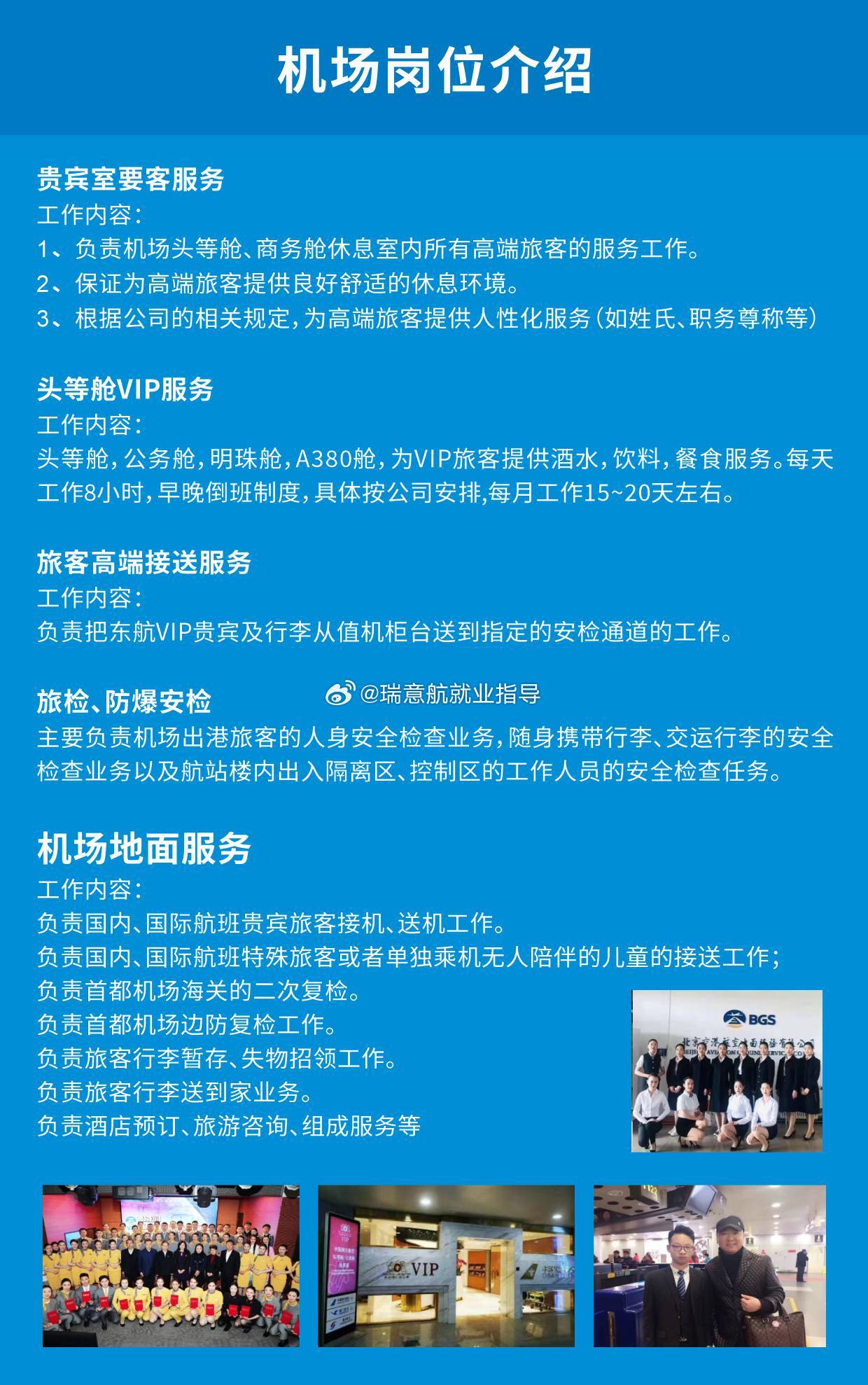 啤机工作最新招聘启事，你的机会来啦！