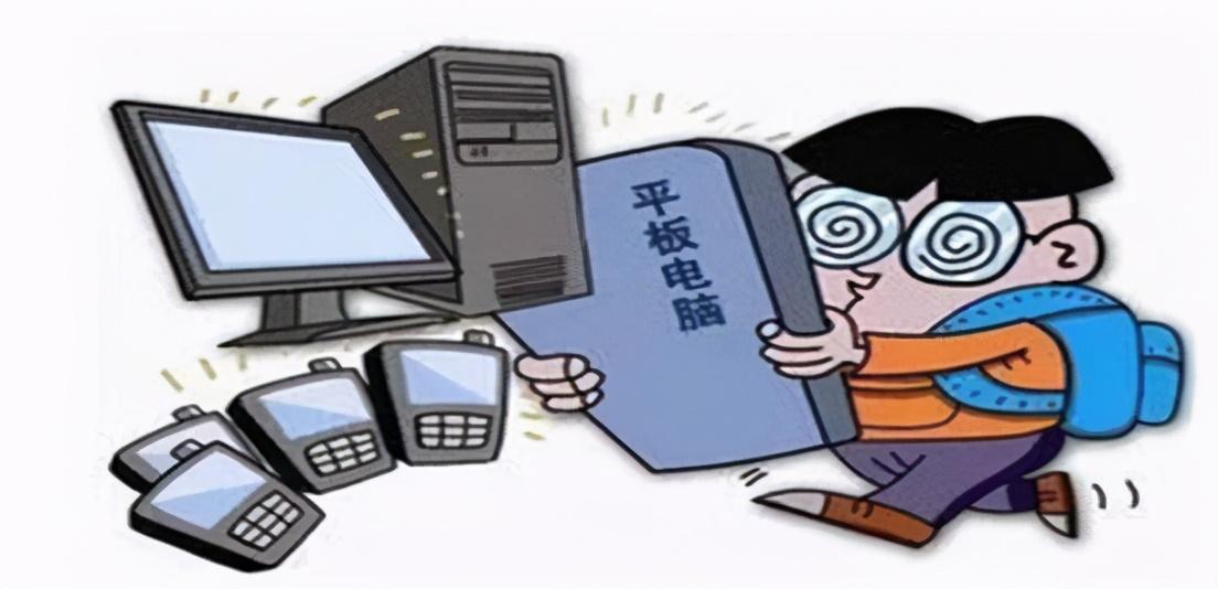 小学生最新眼保健知识普及