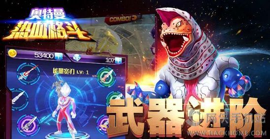 热血超人最新破解版及其步骤指南