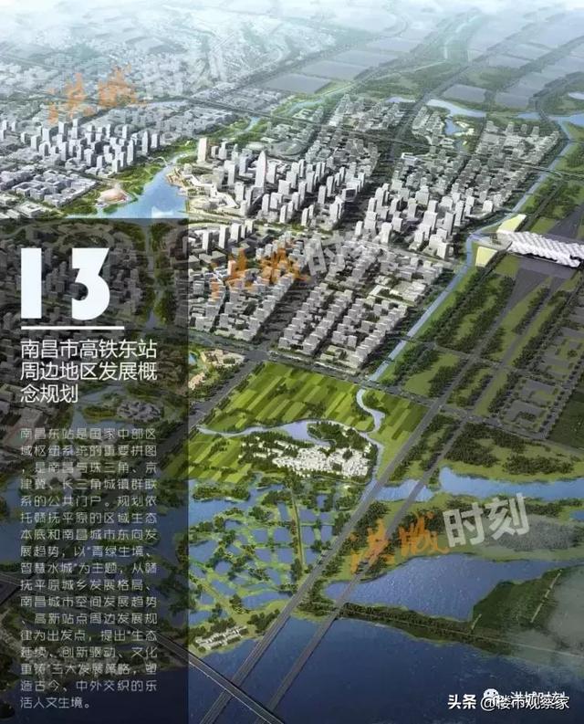 南昌高铁北站最新选址，城市变迁中的奋进步伐