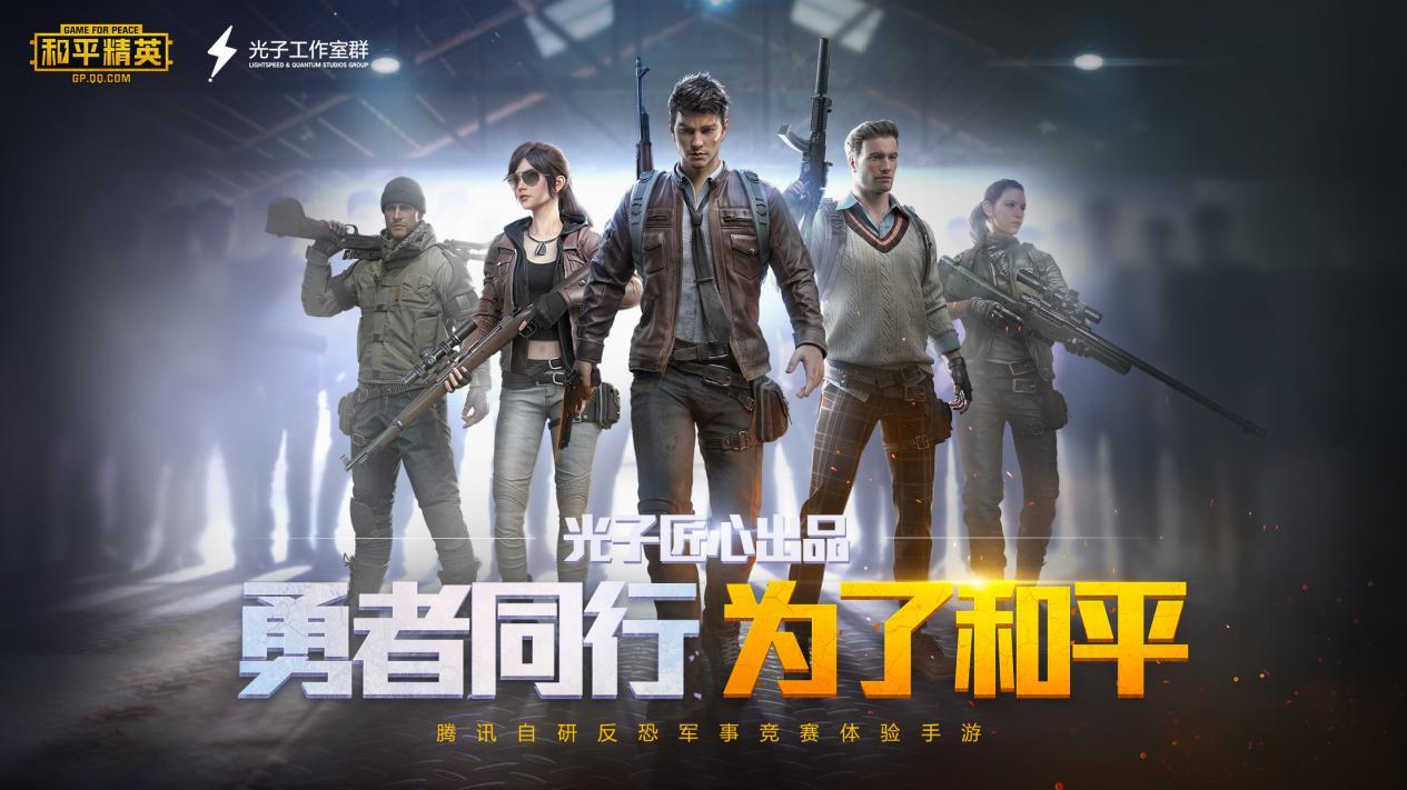 最新手机游戏公测，开启未来游戏新篇章的探索
