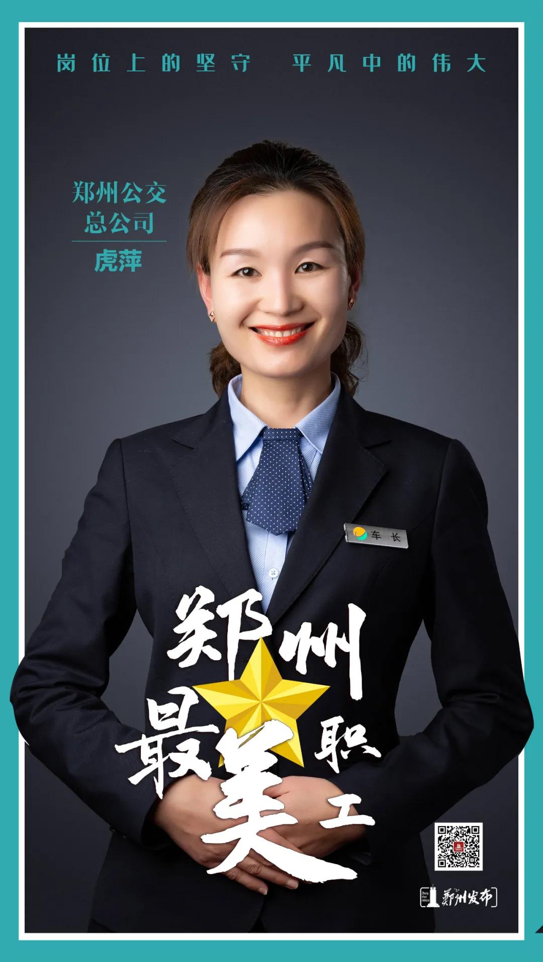 郑州铣工最新招聘信息，友情与梦想的交织之旅