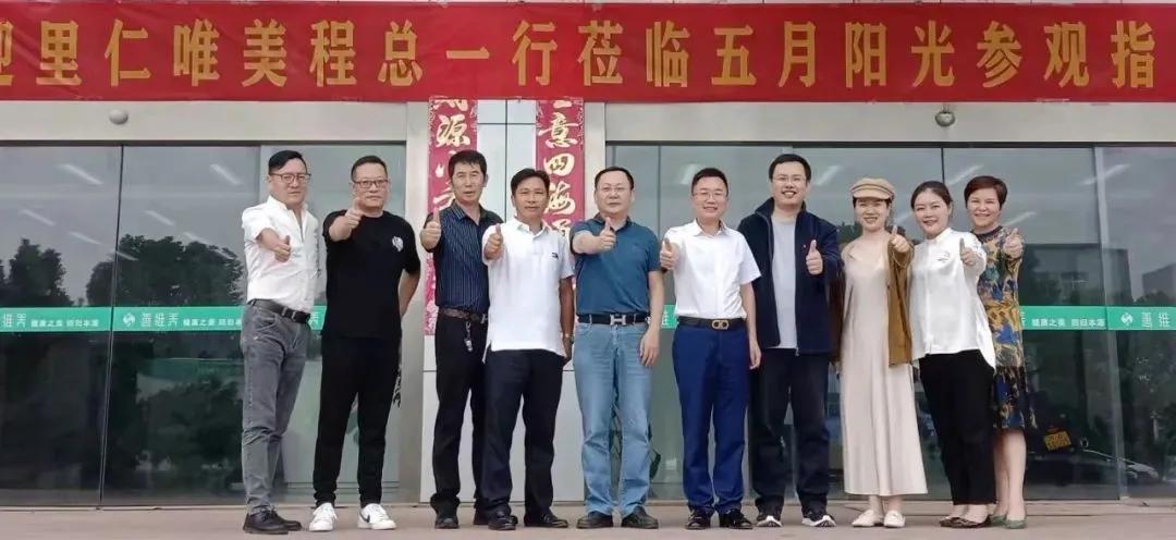 司机会所最新网站，科技引领驾驶新纪元