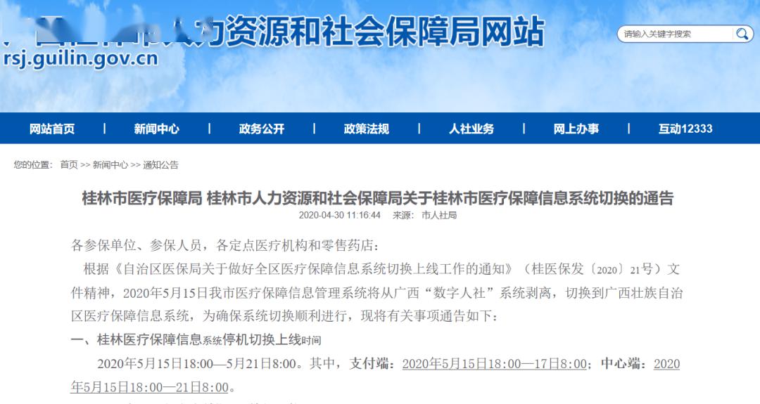 官东最新动态，社会关注与个人立场的交织探讨