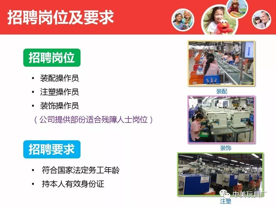 南京德塑最新招聘,南京德塑最新招聘，塑造未来的行业翘楚