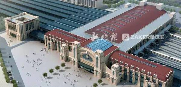哈站改造最新效果图，时代印记与未来展望的完美结合