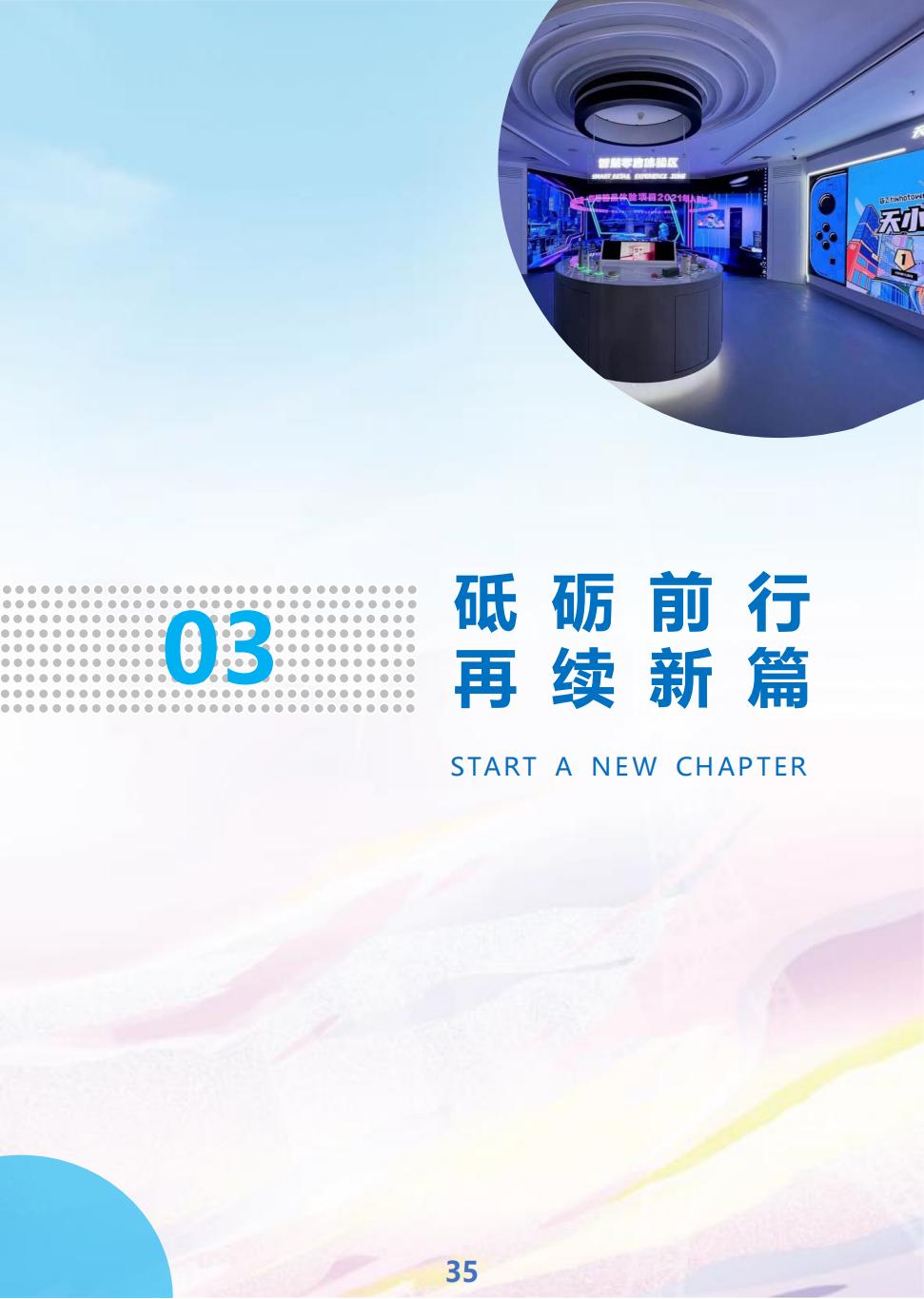 广州天河最新招聘信息,广州天河最新招聘信息，变化、学习与自信的力量