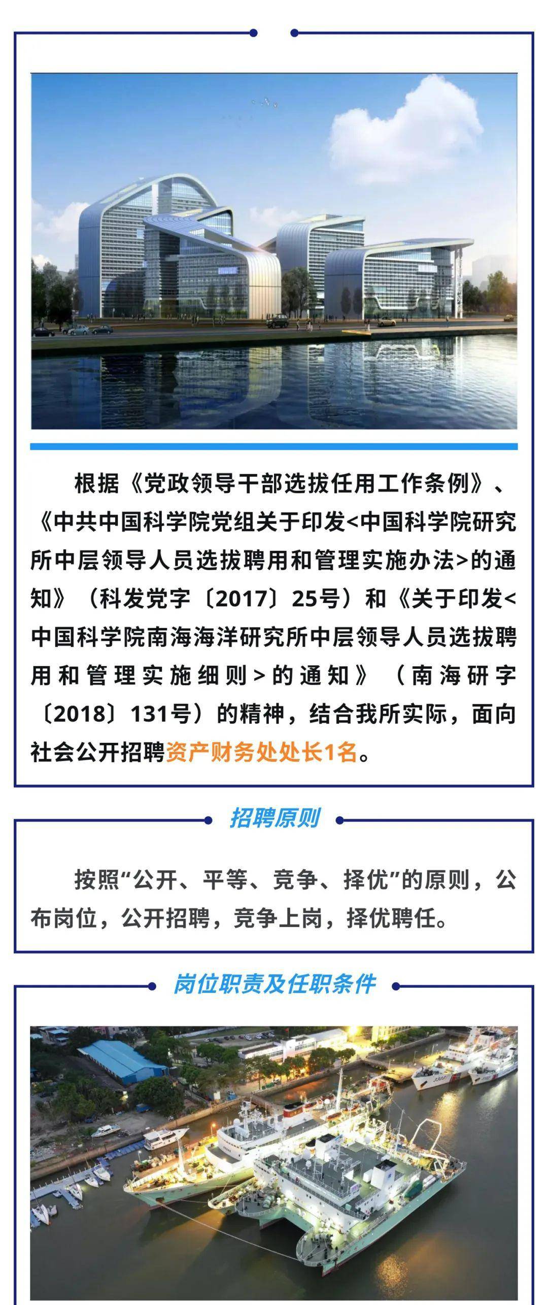 黄骅招聘最新招聘女工,黄骅最新女工招聘启事，一场探索自然美景的心灵之旅