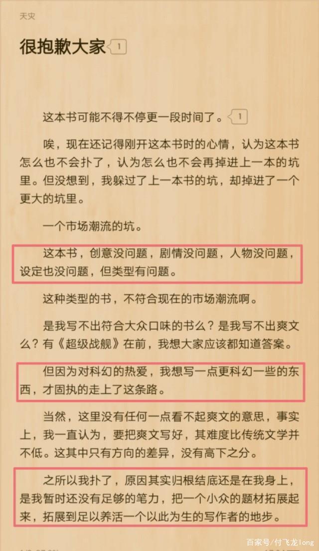 夏紫允最新章节深度分析与个人立场解读