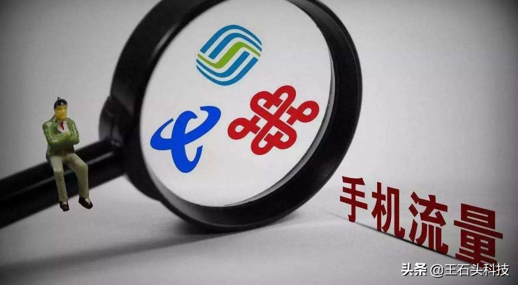 北京电信最新资费套餐，时代的选择与进步