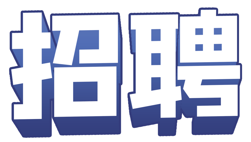 户县司机最新招聘信息，探寻小巷中的独特驾驶机遇