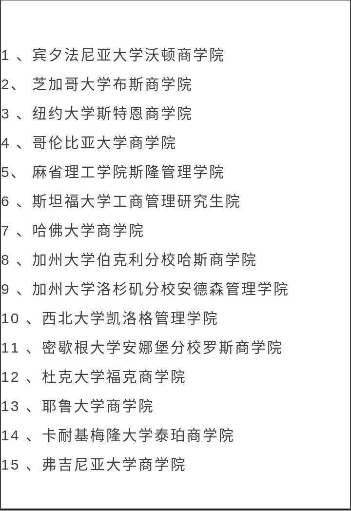 北京采育最新招聘，时代的脉搏与行业翘楚汇聚人才招募盛会