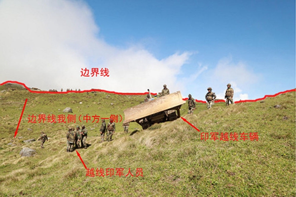 洞朗对峙最新动态与前沿科技产品深度解析