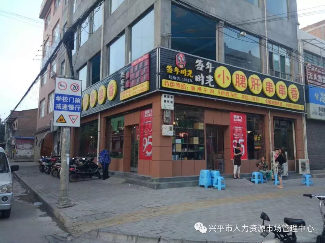 获嘉在线最新招聘信息汇总，小巷中的独特风味小店招聘动态速递
