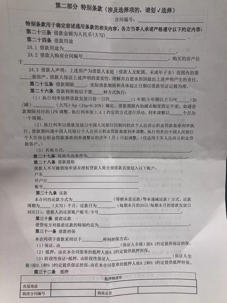 2017银行最新贷款利率详解与全解析🌟