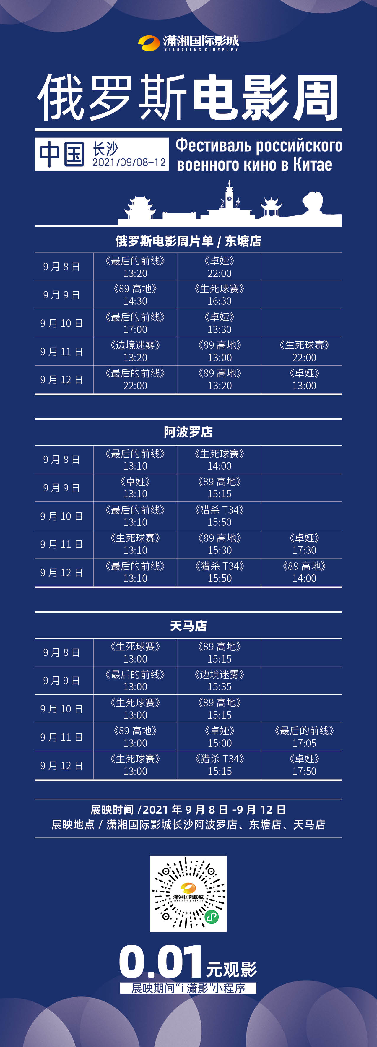 探索数字时代影音娱乐前沿，最新搞AV地址揭秘