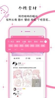 Q友乐园文字图片最新指南，探索最新动态与精彩内容