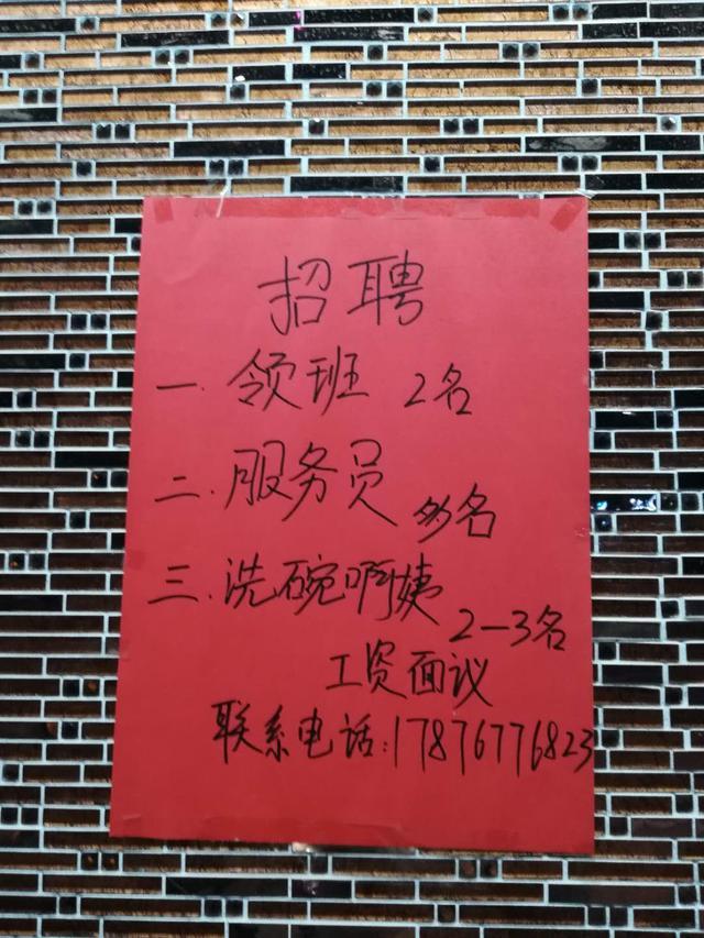 观城最新招聘信息及小巷深处的独特小店探索指南！