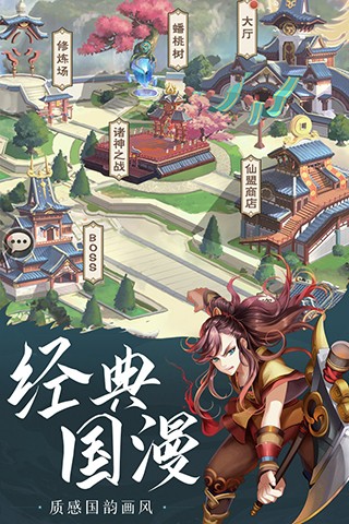 华夏动漫最新动态，技能提升与任务完成指南发布