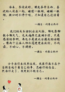 露水阴缘最新章节，缘分的清晨
