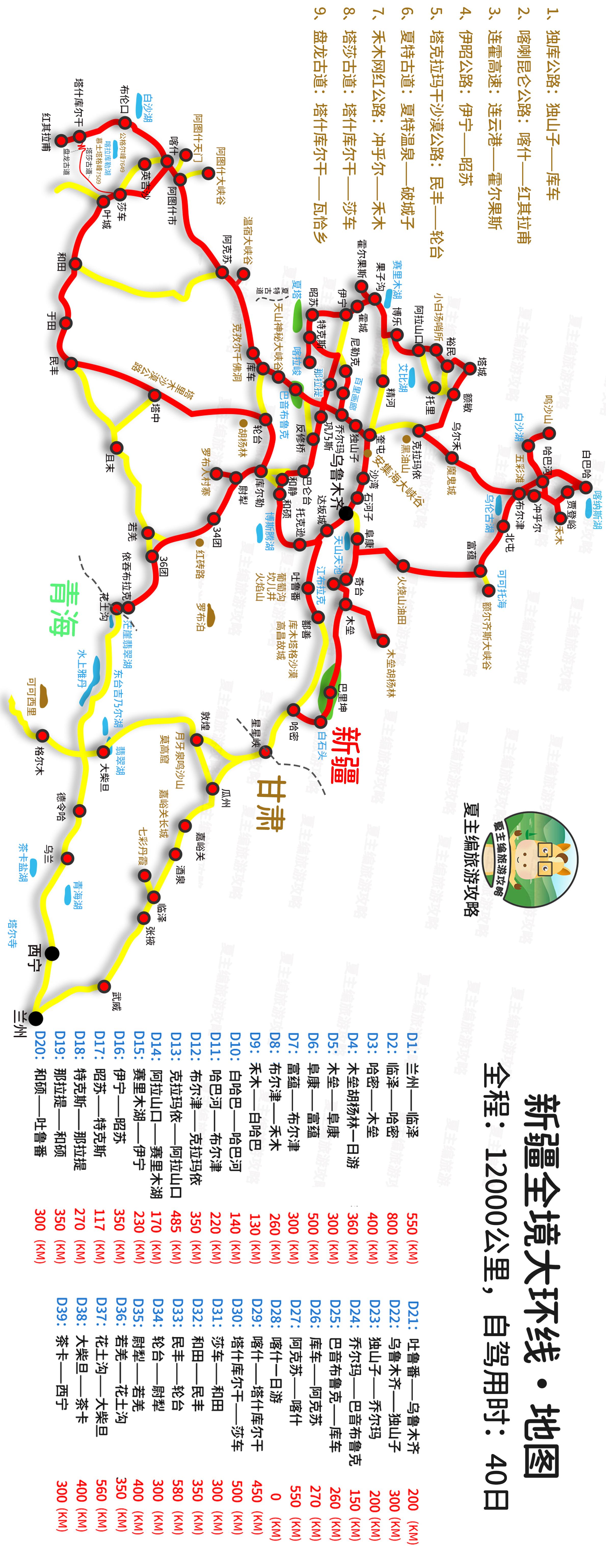 宝平建筑工程 第21页