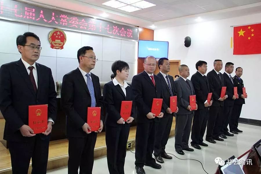 聚焦新任领导团队，楚雄干部最新任命解读三大要点（附任命名单）