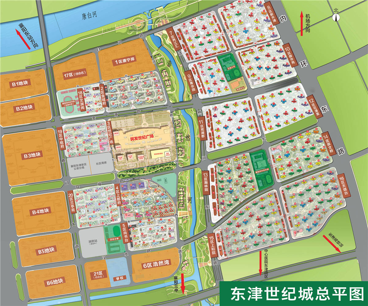 东津世纪城最新动态速递，最新进展与活动📣🎉