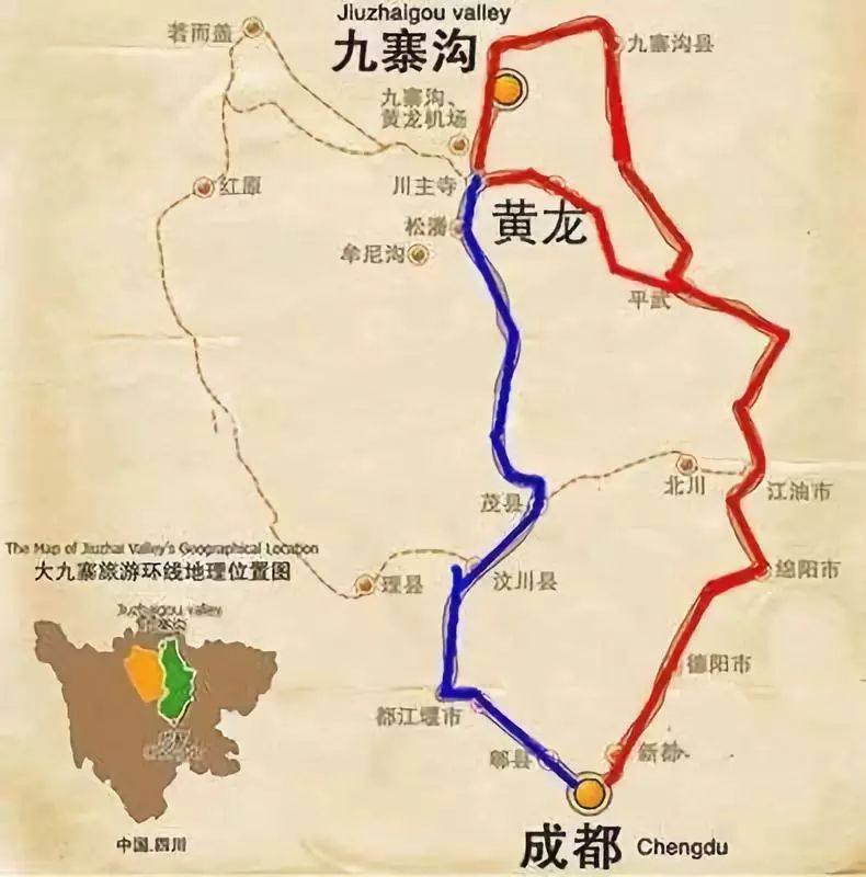 茂县至北川路况实时更新，最新路况信息汇总