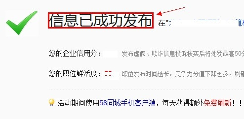 安阳最新招聘信息概览，聚焦58同城平台招聘动态