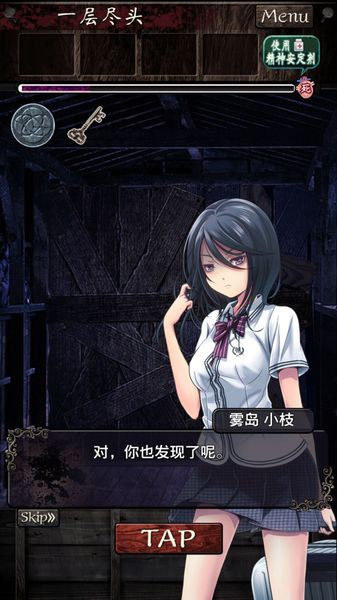 桃色漩涡最新章节及获取攻略速递