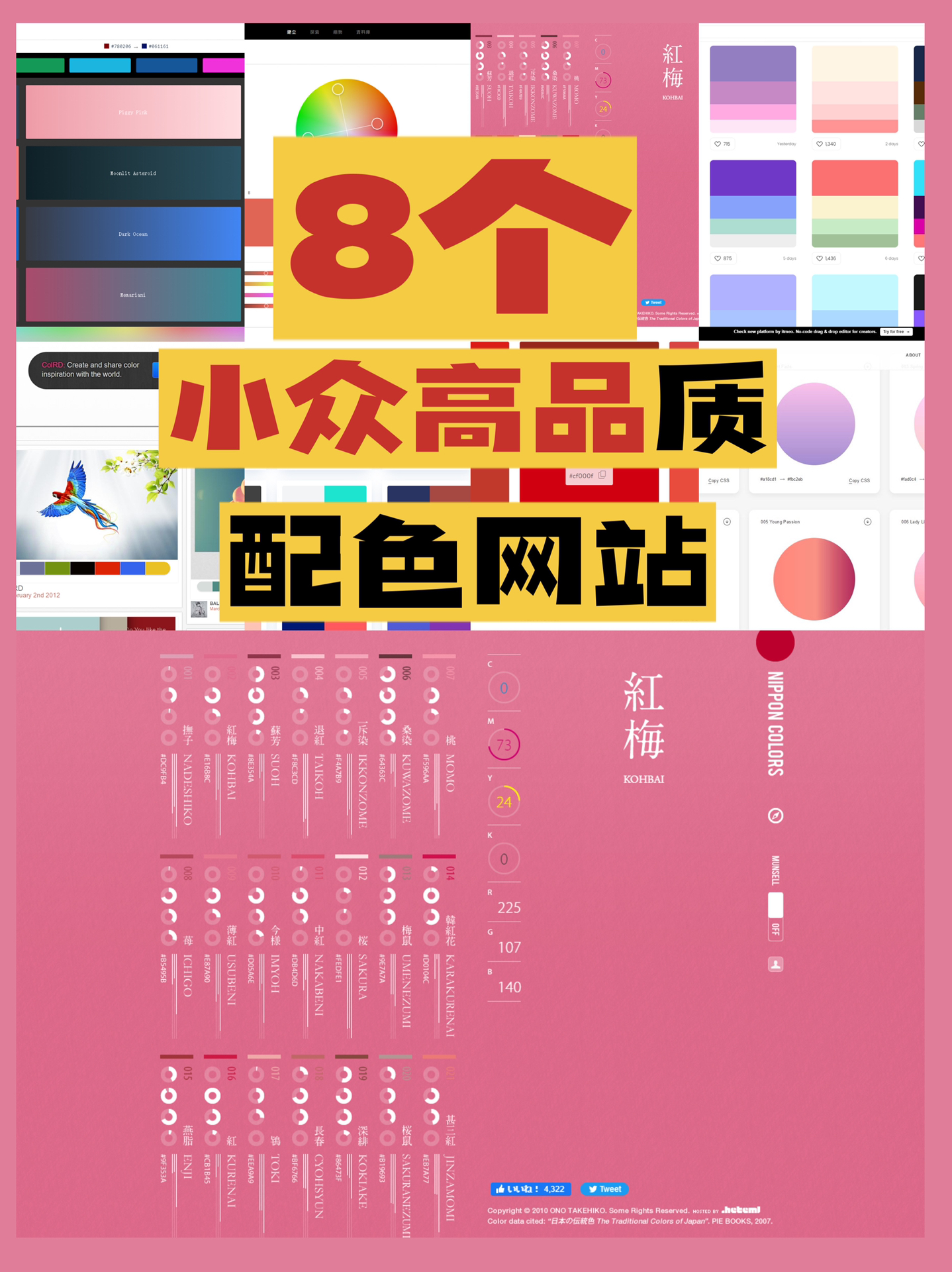 喜爱色最新网址分享，小红书上的时尚潮流引领者