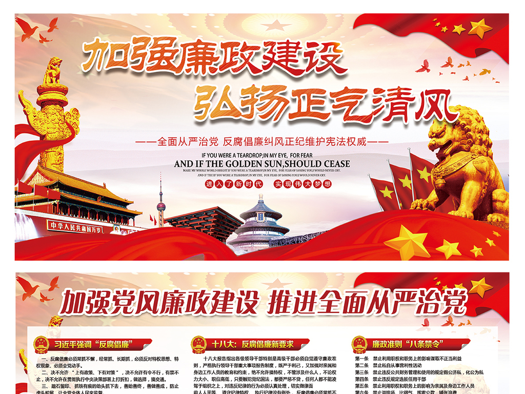 深化反腐，共建廉洁社会，最新反贪消息揭秘