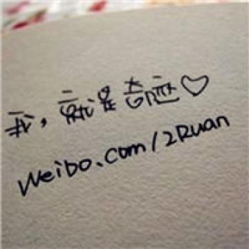2017最新伤感图片带字制作指南，步骤与赏析