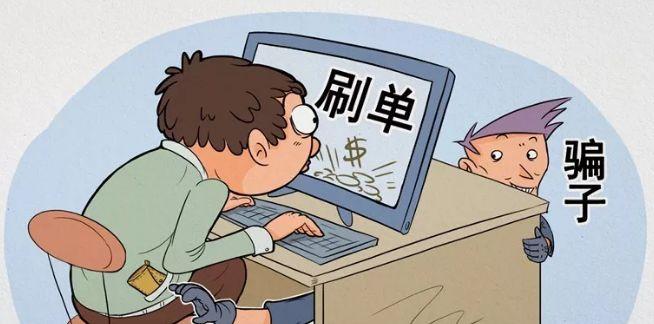 住宅室内装修 第15页