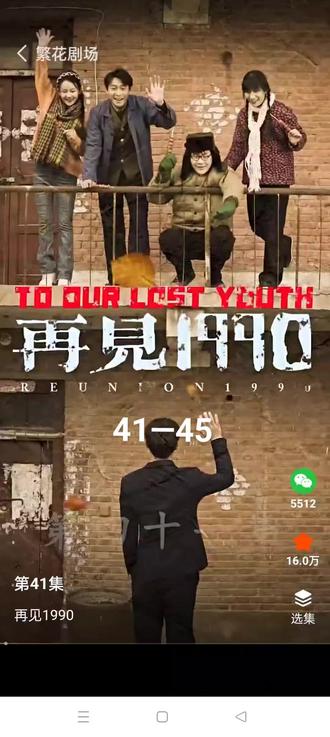 941hd最新版，时代印记与进步的见证