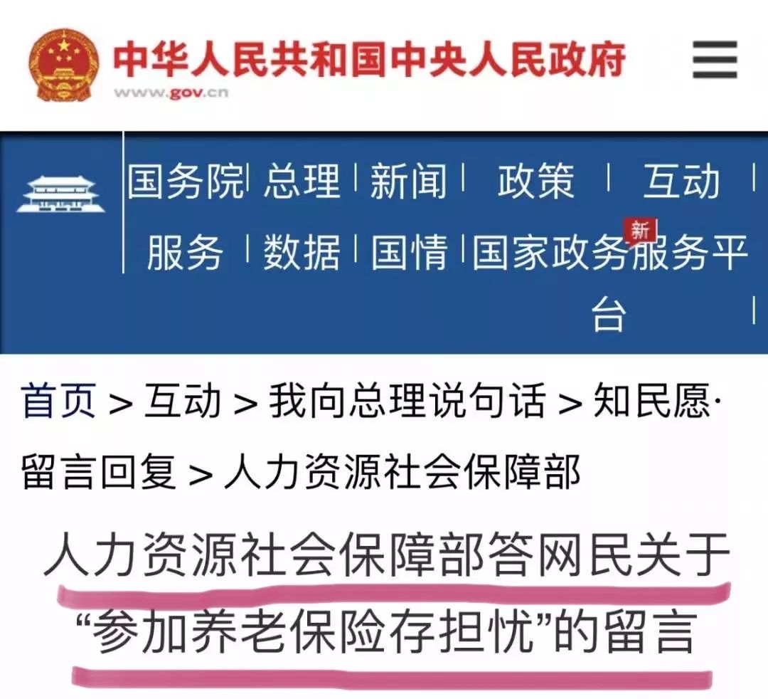 延时退休最新方案及步骤指南全面解析