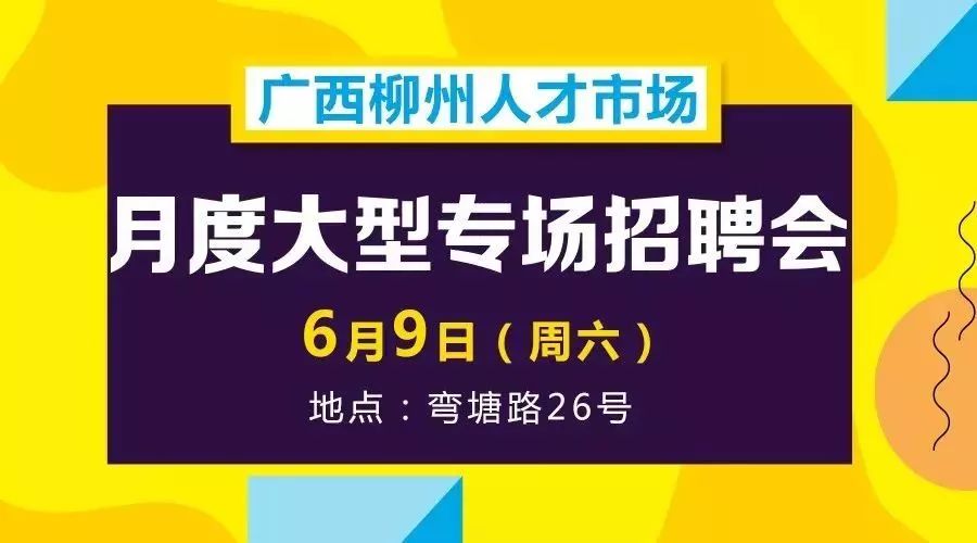 芜湖药房温暖招聘，最新招聘信息与友情故事的交织