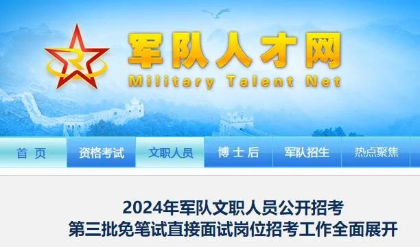永州最新人才招聘信息，启程探索自然美景，寻找内心平和的职场家园