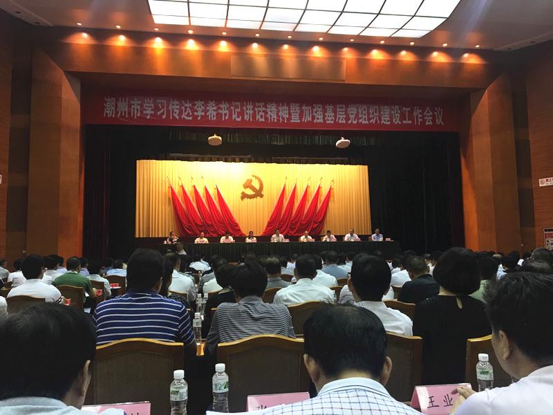 潮州反腐最新动态，自然美景背后的反腐探索之旅