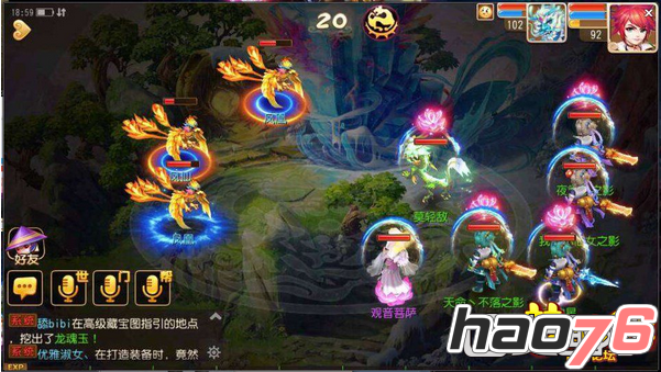 梦幻手游大唐攻略最新详解与论述