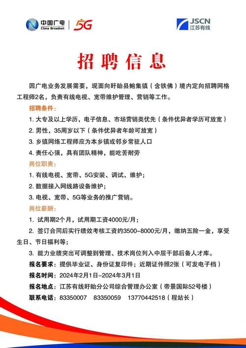 宝平建筑工程 第12页