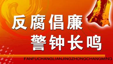 莆田反腐最新动态，清风徐来，反腐脚步坚定，踏遍美景追求内心平静