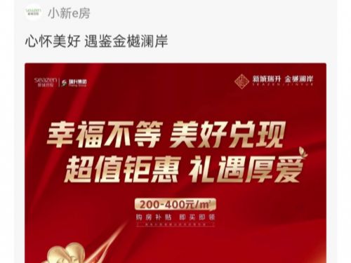 贝赚引领未来，科技重塑生活的最新下载体验