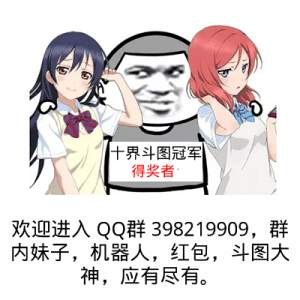最新微信斗图群攻略，轻松加入并玩转斗图大战！