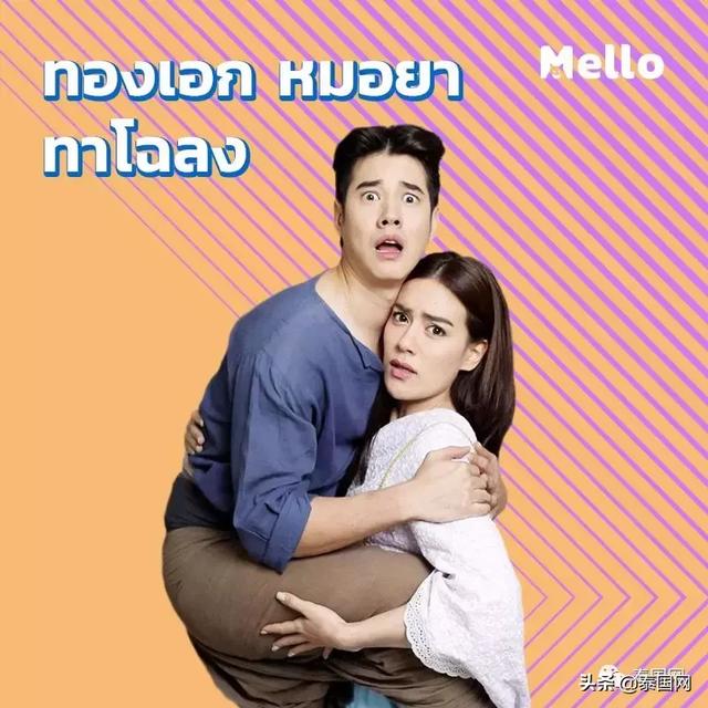 最新泰剧人生如戏，爱的纽带与温馨日常的浪漫故事