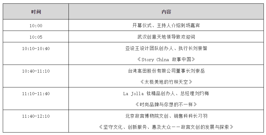 官策最新章节深度分析与观点阐述汇总