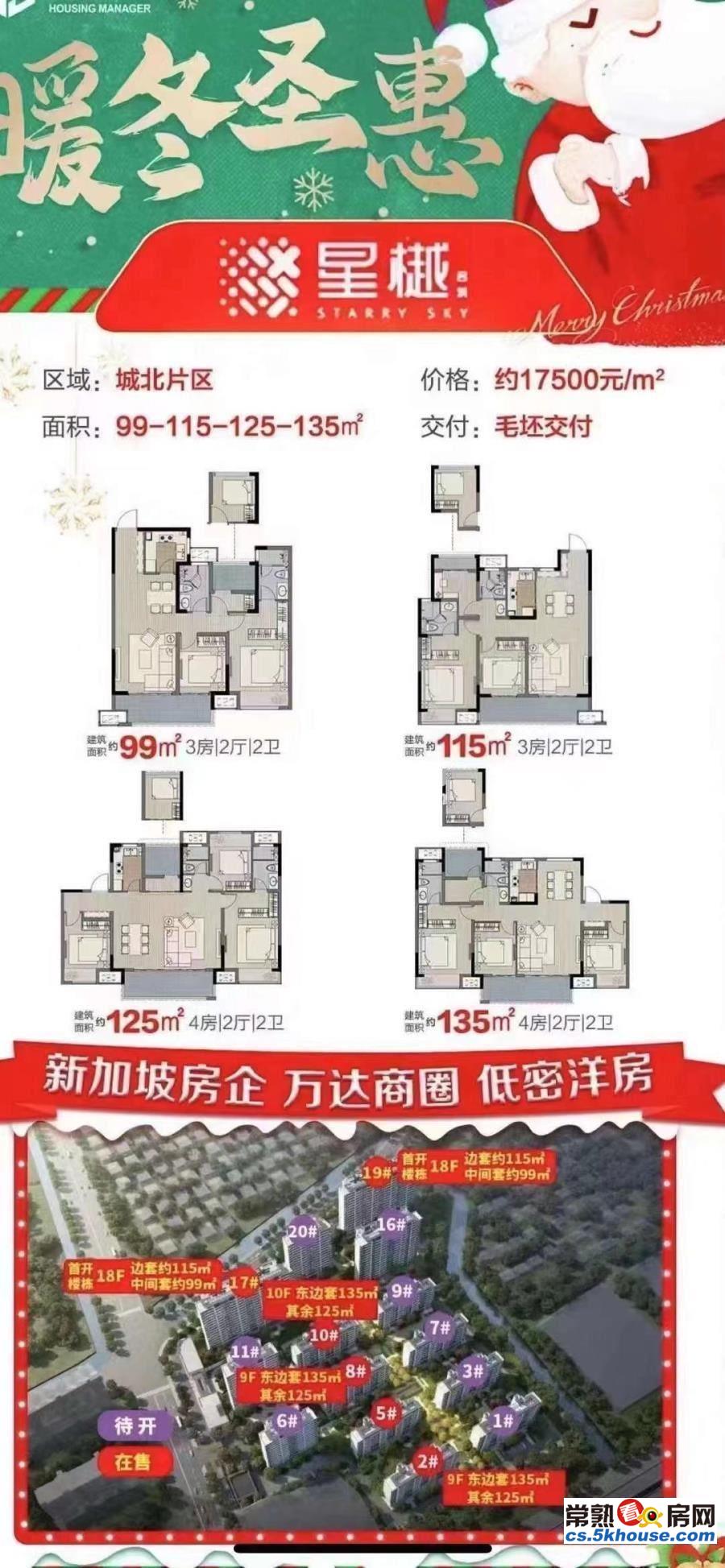 凝星名都最新动态更新，最新资讯与进展